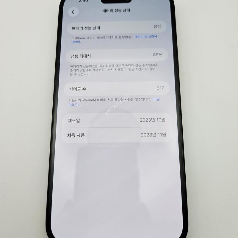 ������15�÷���/ƯS��/����/256GB