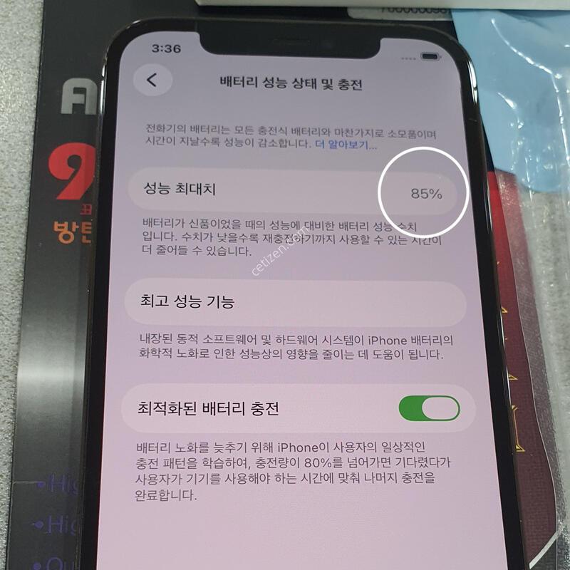 *AA��!!*@256GB@(����ǰ ����) �����!!