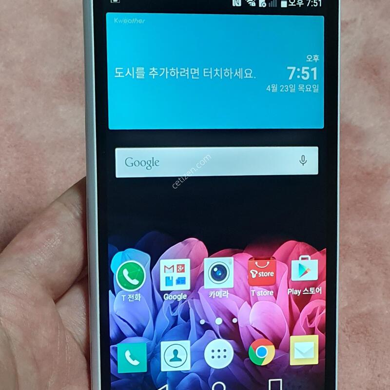 ȭ��Ʈ �������� �����