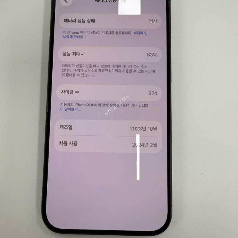 ������15���� �����̽����� ����� �Ǹ��մϴ�.