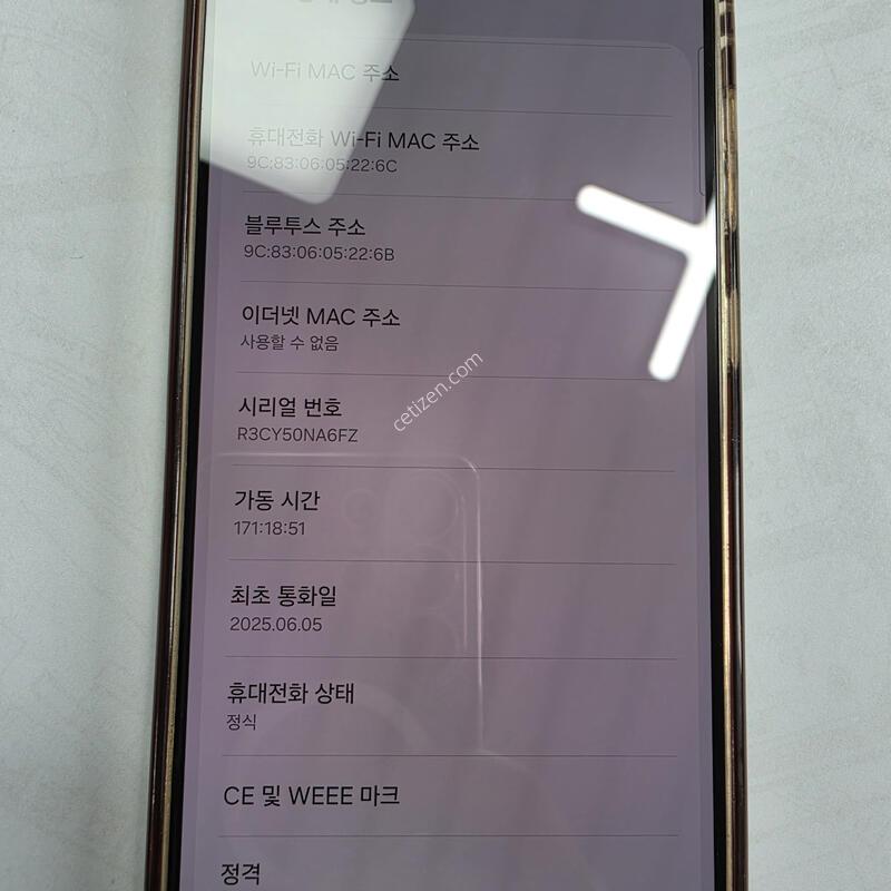 S25 �÷��� 256GB(����⺯)