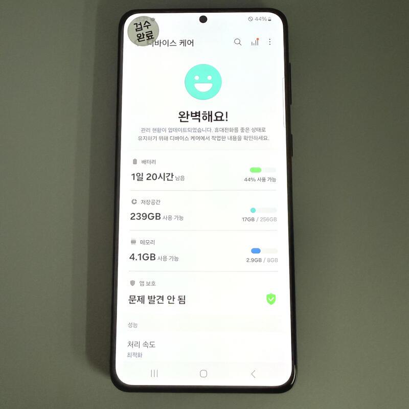 S21+ ���� ���ܻ� ���۱� ����ǰ��