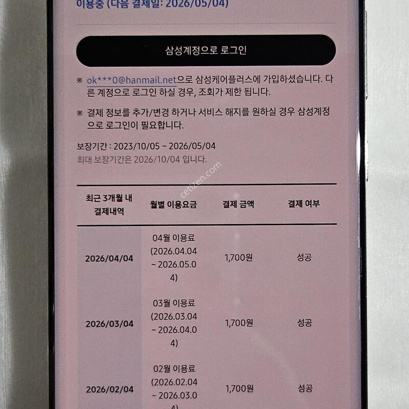 ������ ����2 ȭ��Ʈ(������ �絵����)