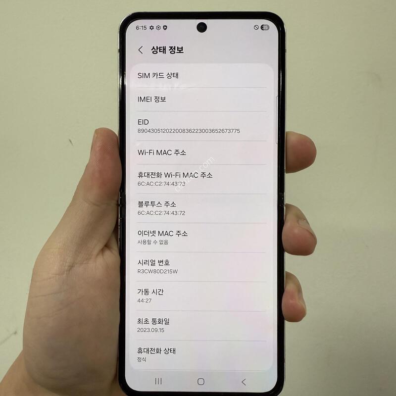 �Ｚ �������ø�5 ȭ��Ʈ 256G