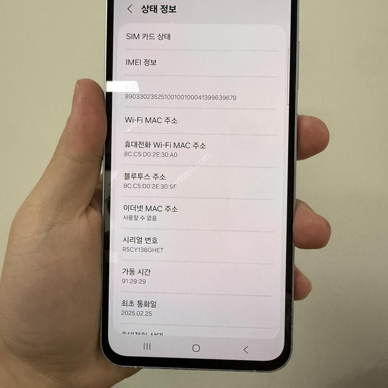 �Ｚ ����������5 ȭ��Ʈ 128G