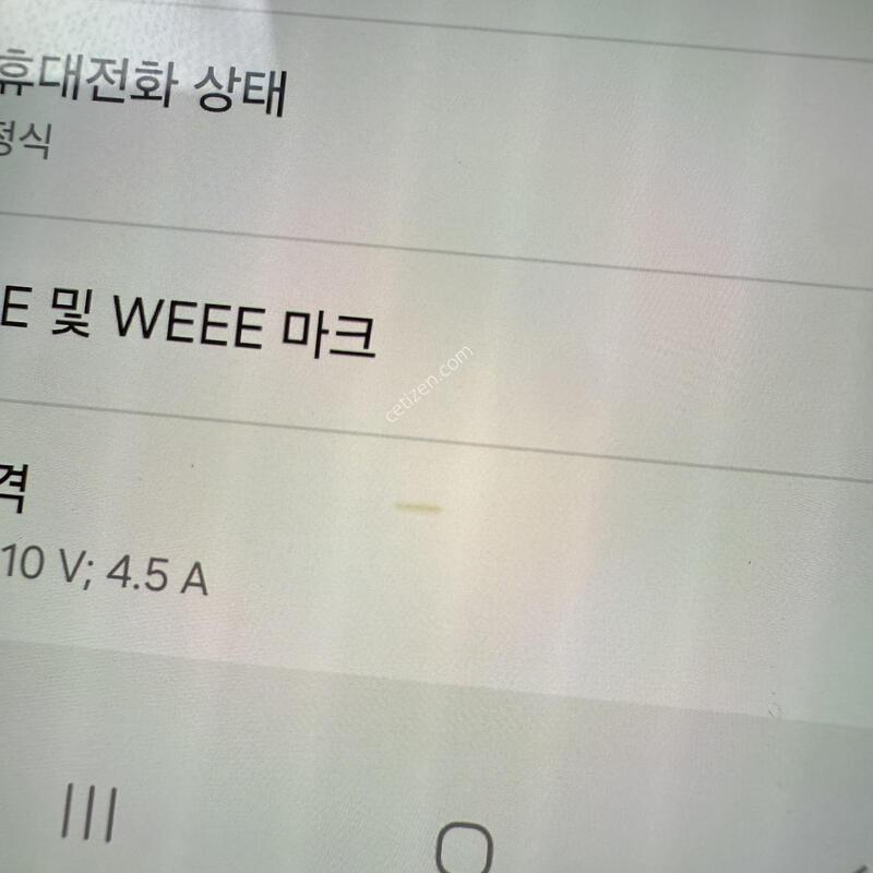 �Ｚ ������S24��Ʈ�� ���ο� 512G