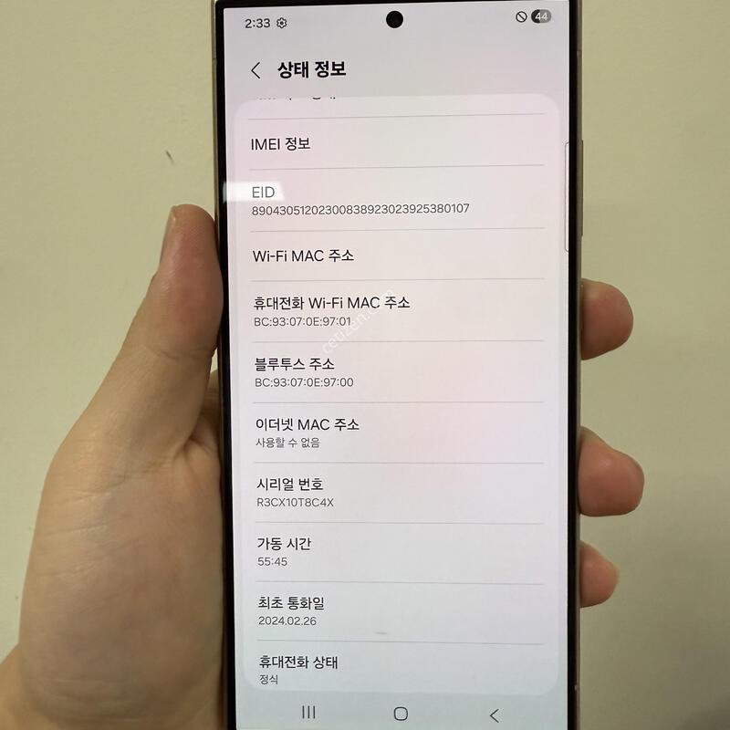 �Ｚ ������S24��Ʈ�� ���ο� 512G