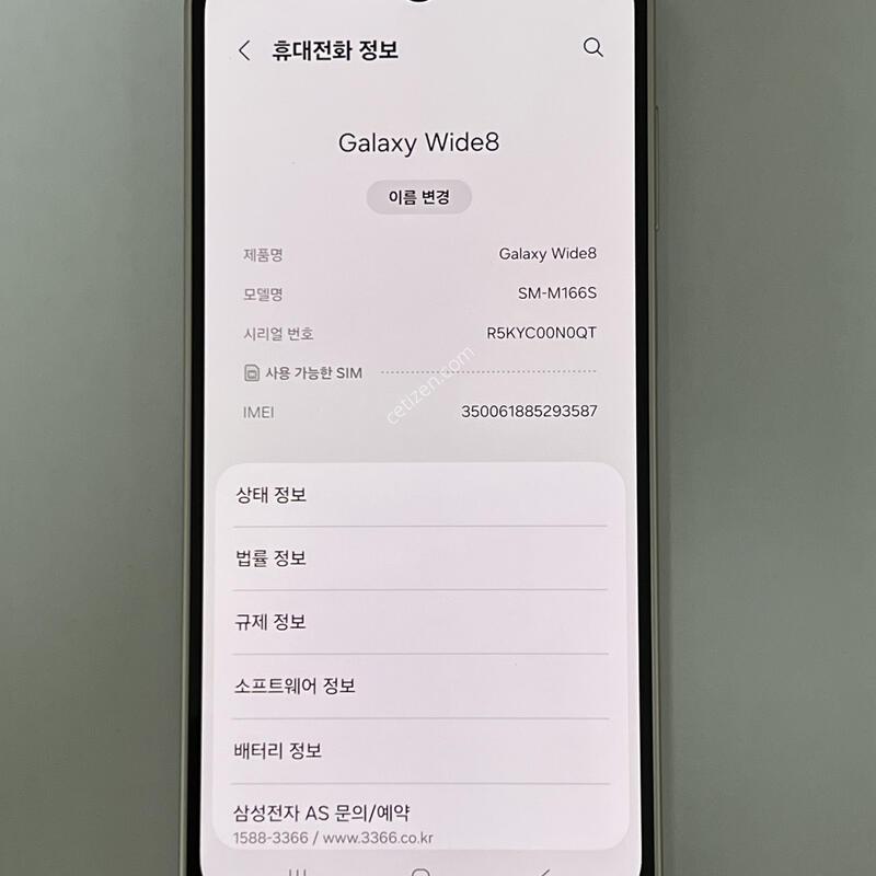 (1055) �Ｚ ������ ���̵�8 128G ��ũ M166S ƯS�� ��������(1�������)