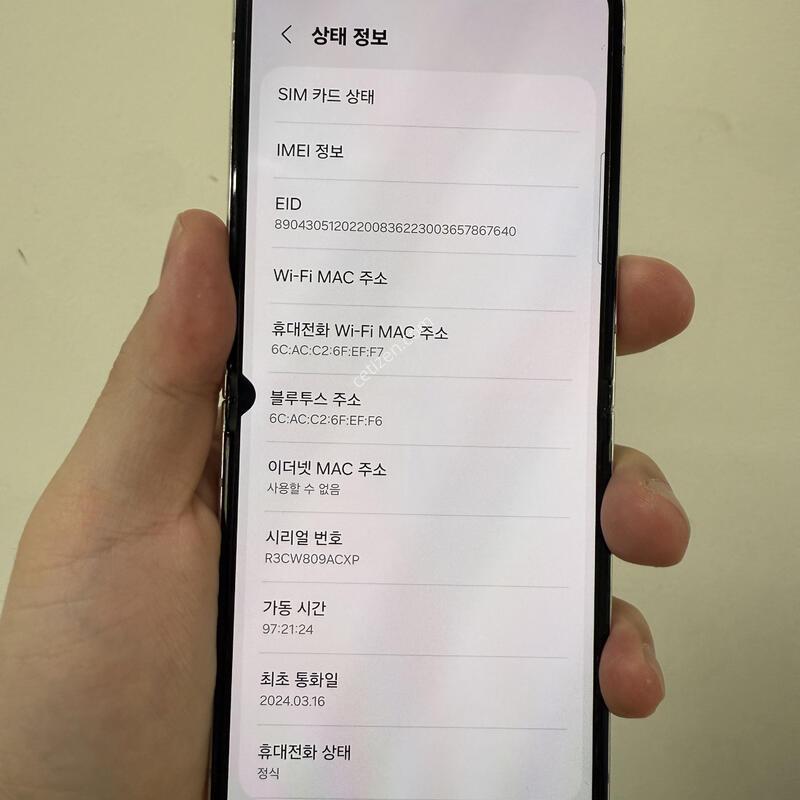 �Ｚ ������Z�ø�5 ȭ��Ʈ 256G