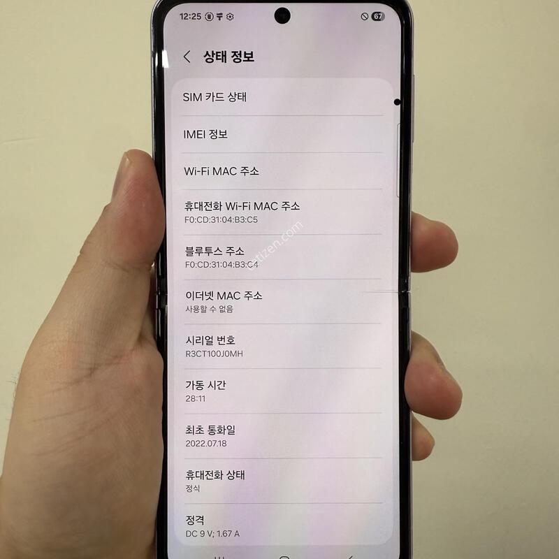 �Ｚ ������Z�ø�3 ���� 256G