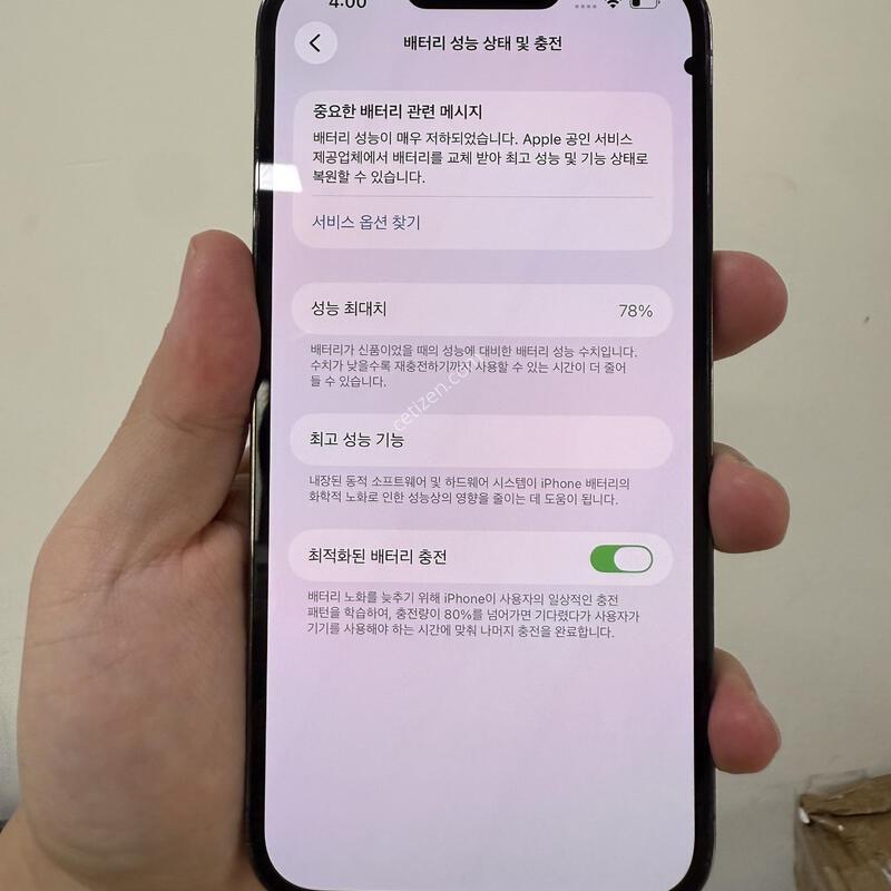 ������13���θƽ� �׸� 1�׶�