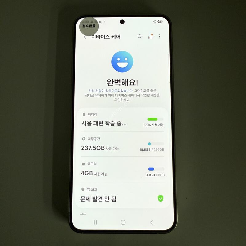 S24 ���� �׷��� 256GB ����ǰ�� ���ܻ� ���۱�