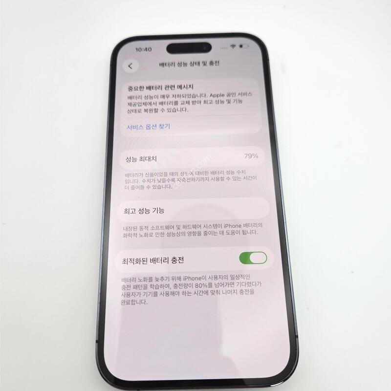 ������ 14���� / ���͸�79%/512GB