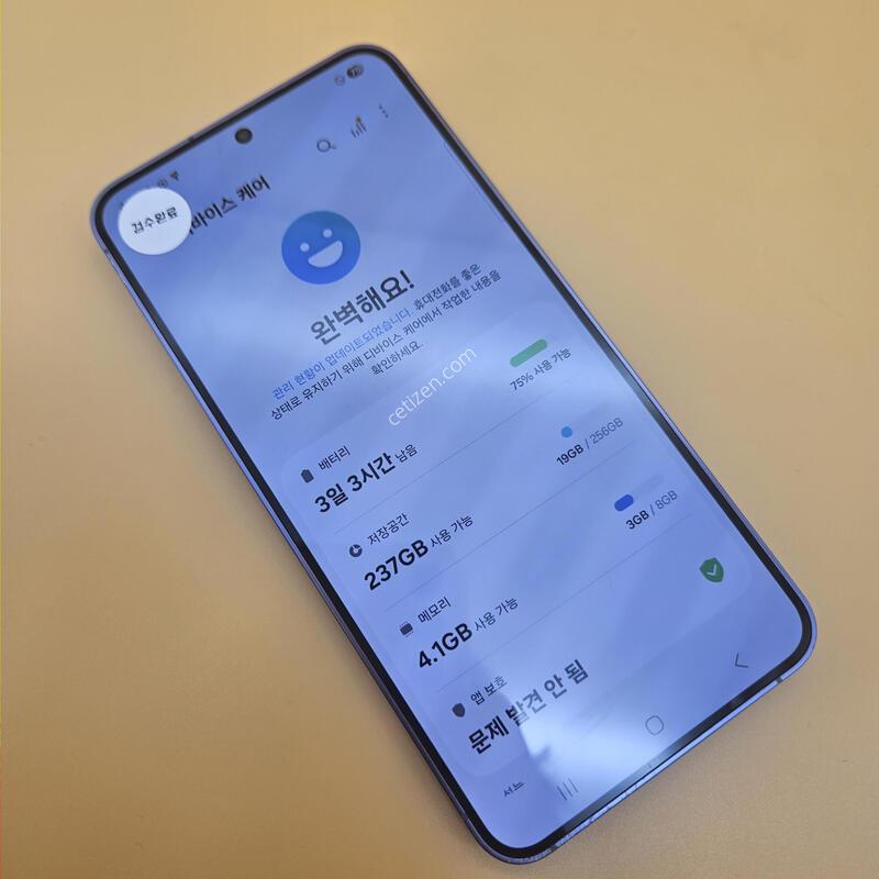 [���۱�]������S24 �ֻ������� ���� ����� �߰���