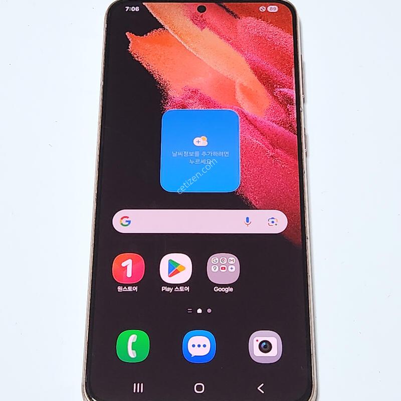 S��) ������S21+�÷��� 256G ��ũ 60396