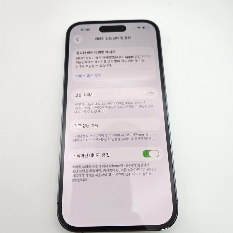 ������ 14���� / ���͸�79%/512GB