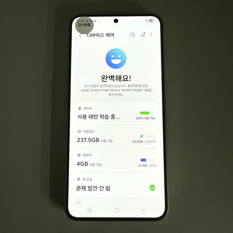 S24 ���� �׷��� 256GB ����ǰ�� ���ܻ� ���۱�