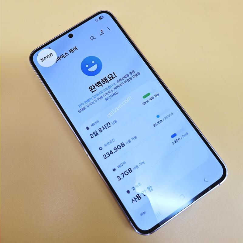 [���۱�]������S23 �ֻ������� �󺥴� ����� �߰���