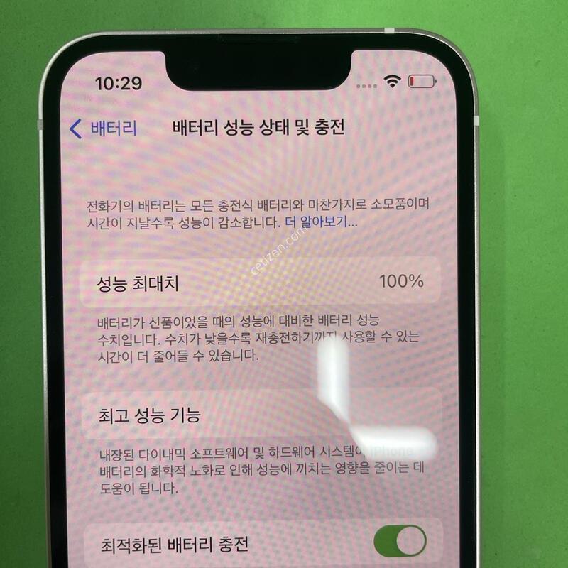 ������13�̴� ��Ÿ����Ʈ 128�Ⱑ ���⽺(���͸�ȿ��100%)�Դϴ�