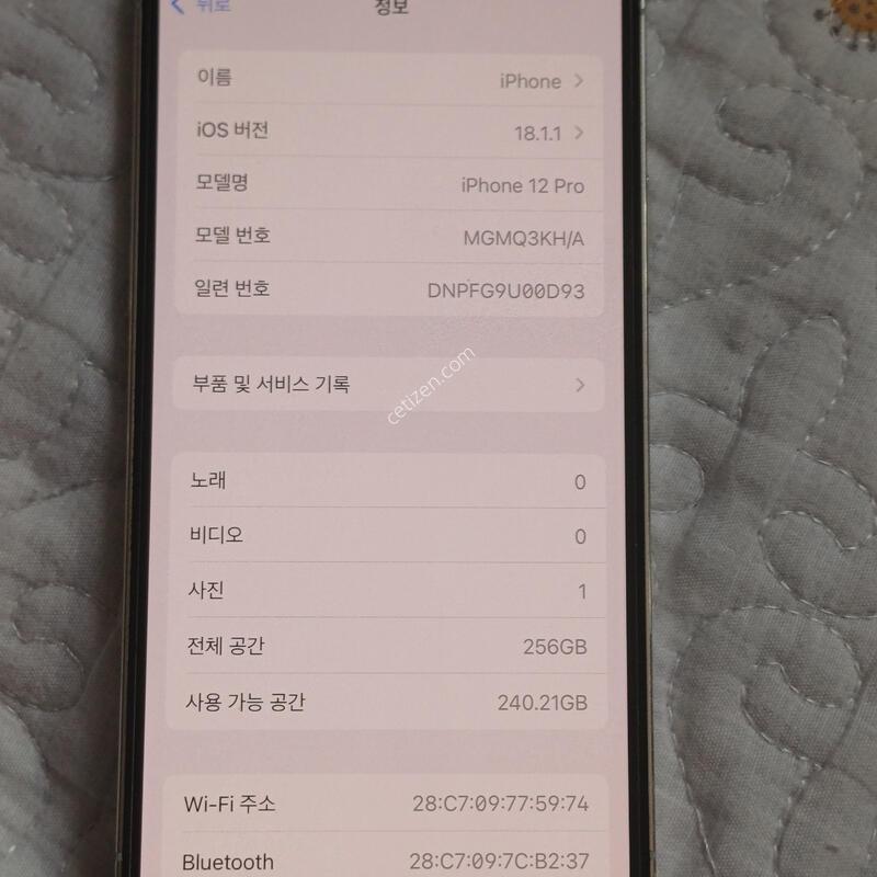 ������12���� 256�Ⱑ ���±�