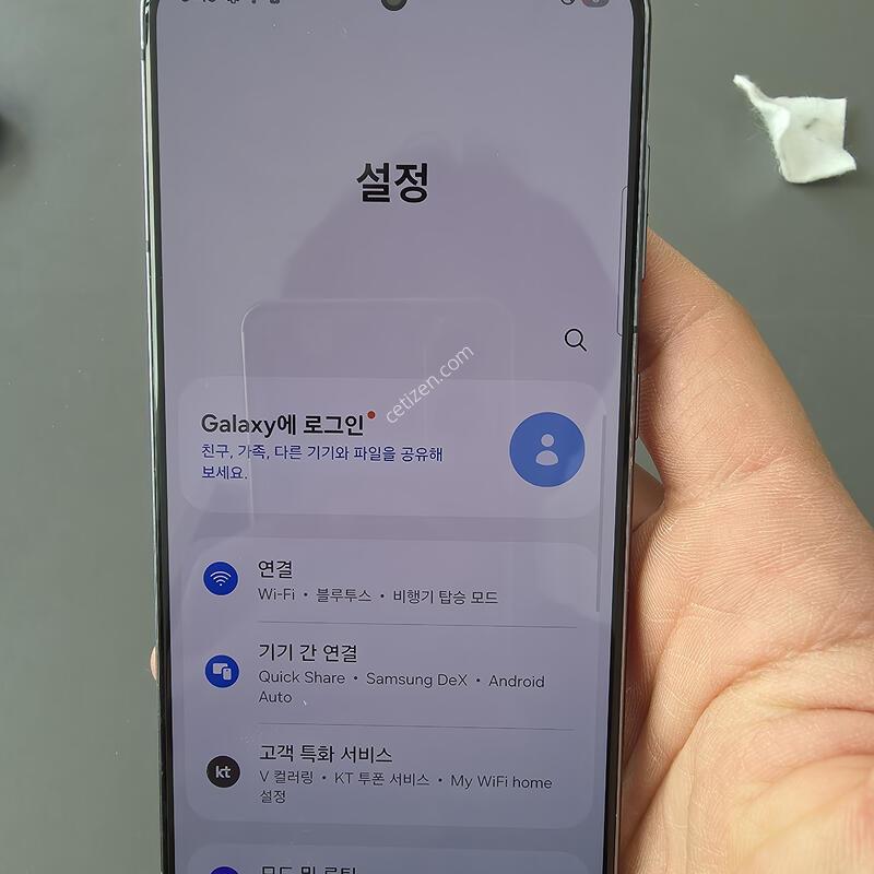 (1601)������s21 256 �Ǹ��մϴ�