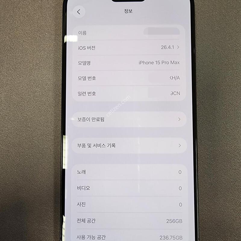 ������15���θƽ� 256G 86%