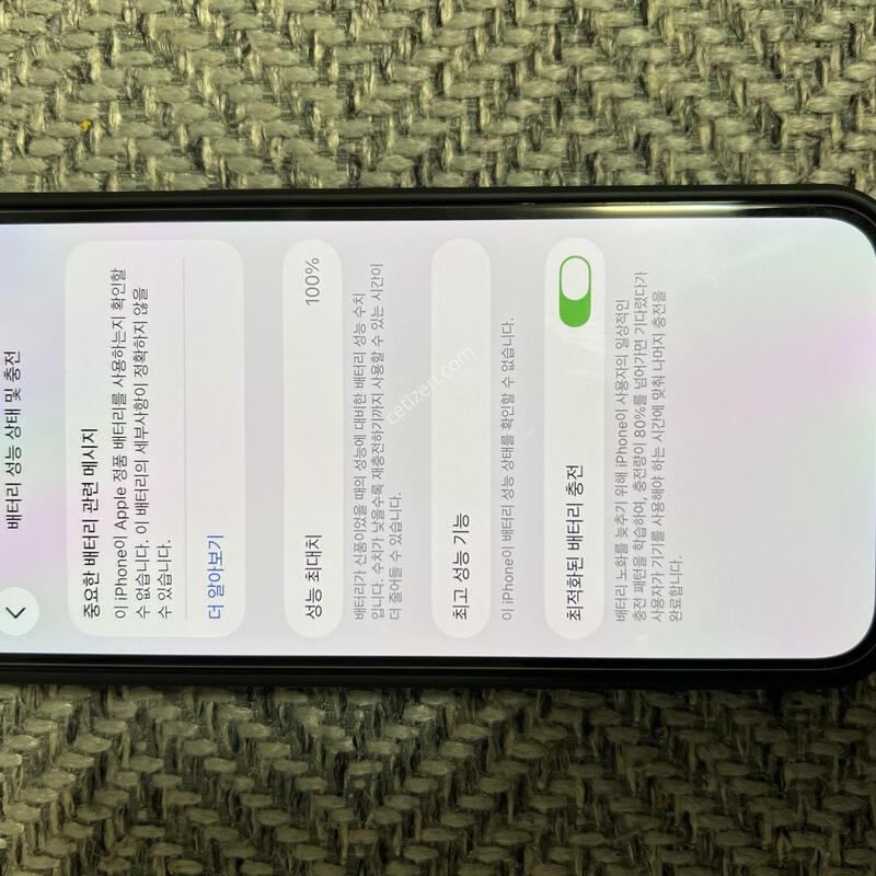 ������13���� 128g (���������+���͸�100%+��ȭ����2��)