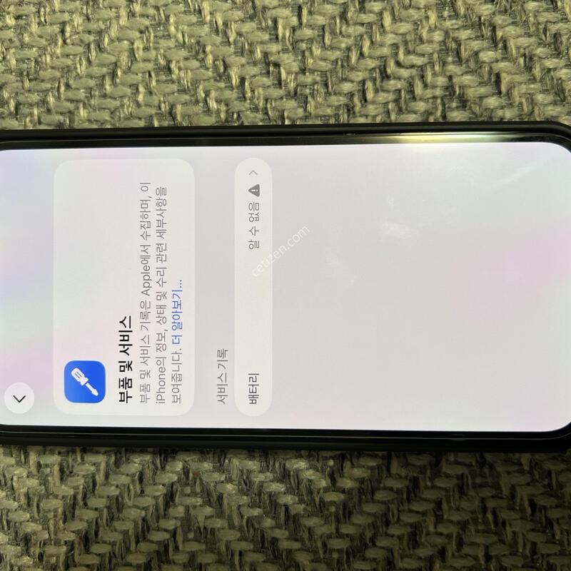 ������13���� 128g (���������+���͸�100%+��ȭ����2��)