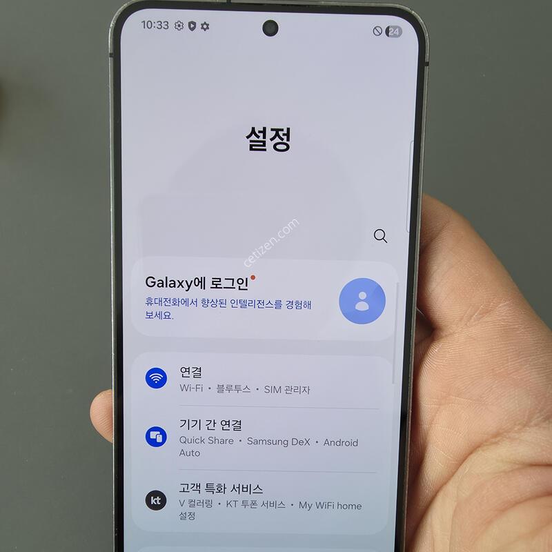 (3622)������s24 256 �Ǹ��մϴ�