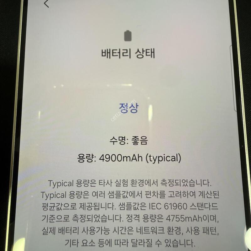 ������S24 �÷�싀 256G �ǹ� A��