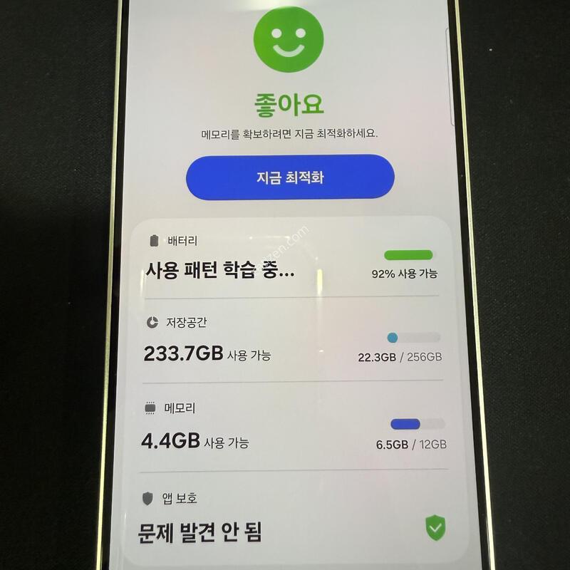 ������S24 �÷�싀 256G �ǹ� A��