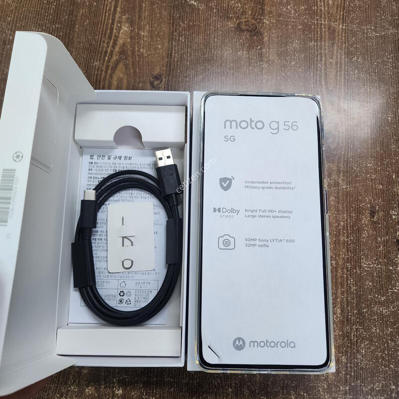 ����ζ� G56 ���� �ܼ����� (25�� 12�� ����)