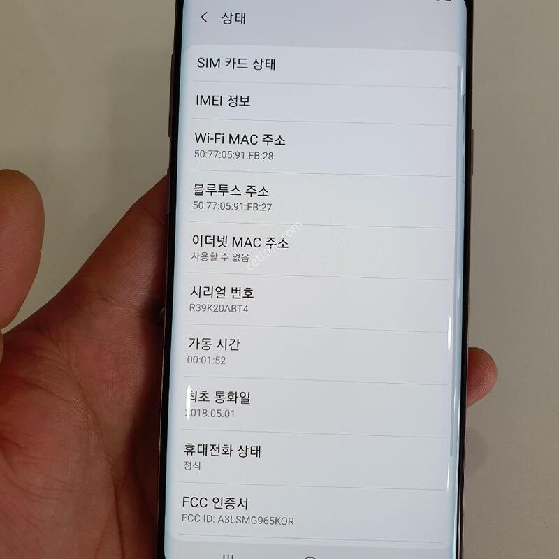 ������S9�÷���256�Ⱑ ���ܻ� �������⽺ �߰���