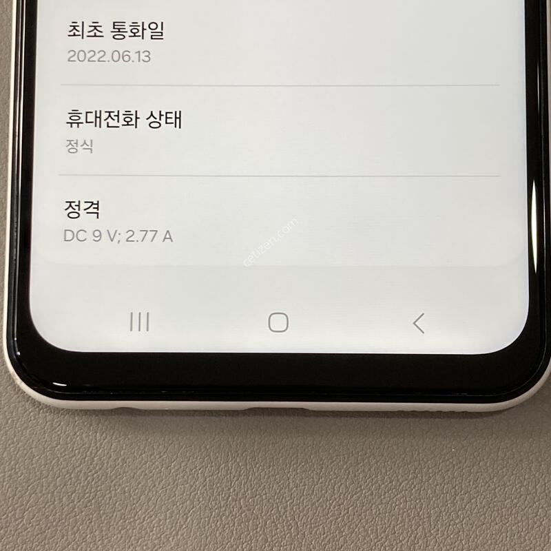 A23 ȭ��Ʈ, ����SSS, ���ܻ�, ����� �±�!