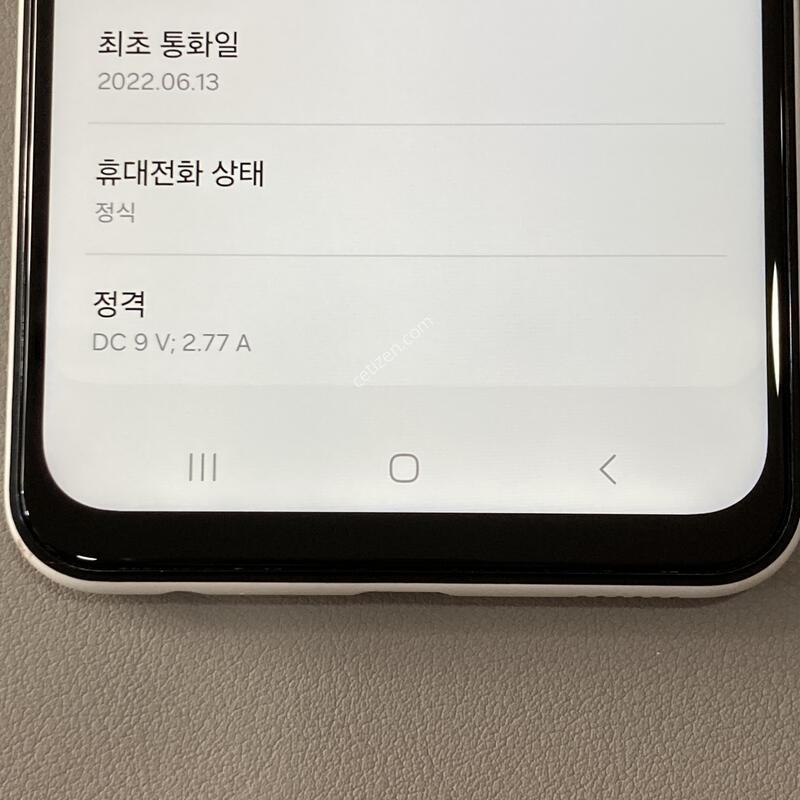 ����SSS, ���ܻ�, ����� �±�!