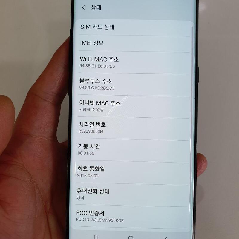 �����ó�Ʈ8 64G ���ܻ� �������⽺ ������ �߰���