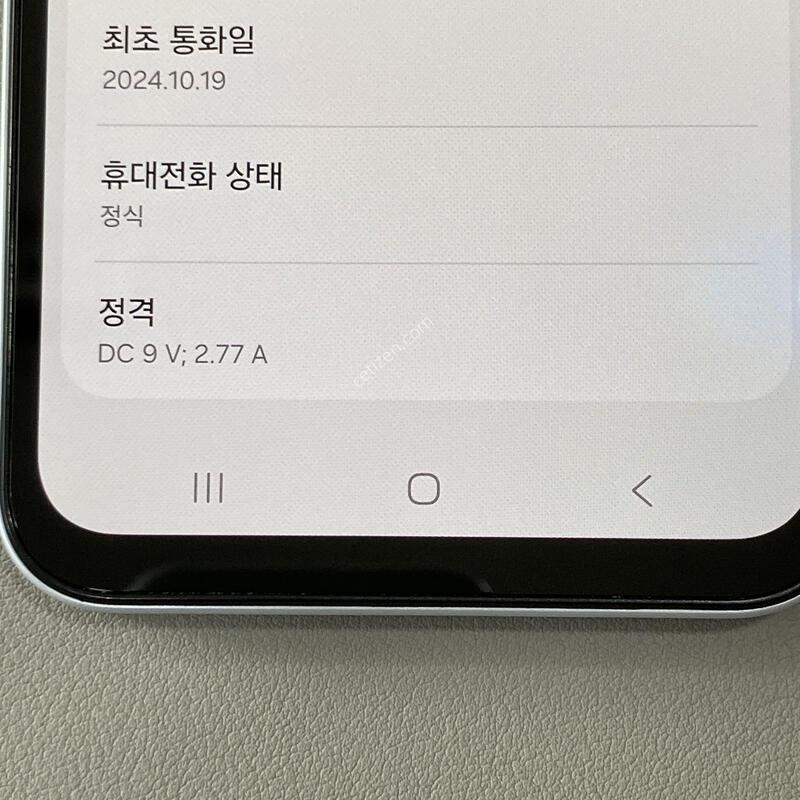 ����3 ����Ʈ���� / ����SSS ���ܻ�, �ܰ�����, ����� �ֻ�!