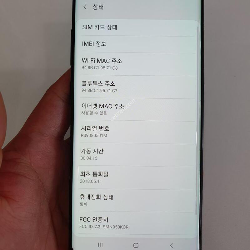 �����ó�Ʈ8 64G �������⽺ ���±� �߰���