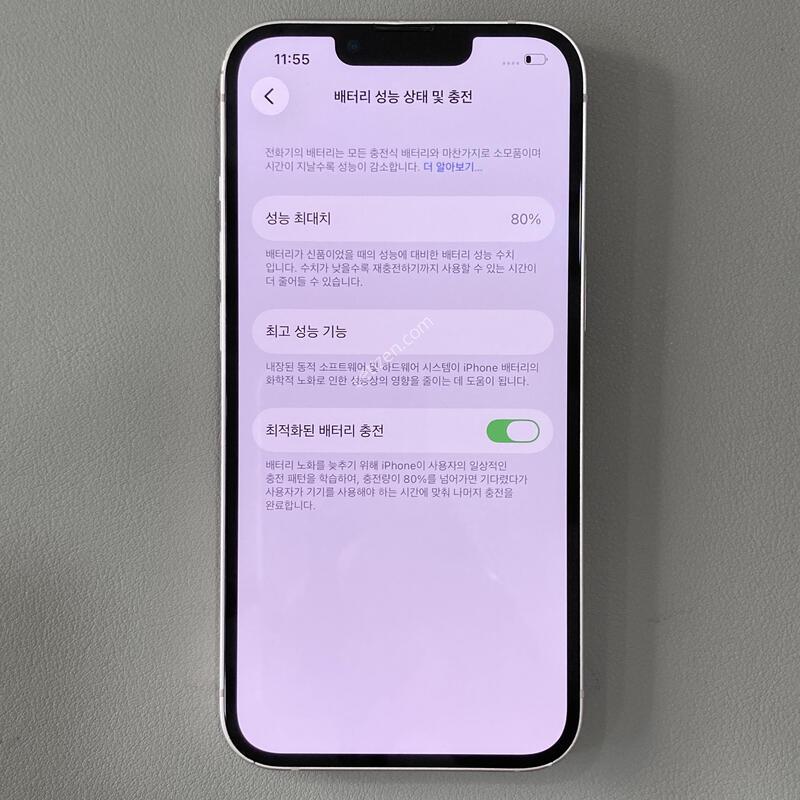 ����SSS, ������ 13 ��ũ 128G ���͸�����80%