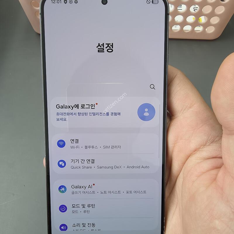 (3962)������s24�÷��� 256 �Ǹ��մϴ�