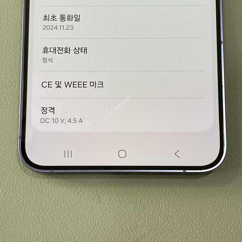 �ܰ� ����, ���ܻ�, ���� ����, ����� ��!! / S24�÷��� ���̿÷�