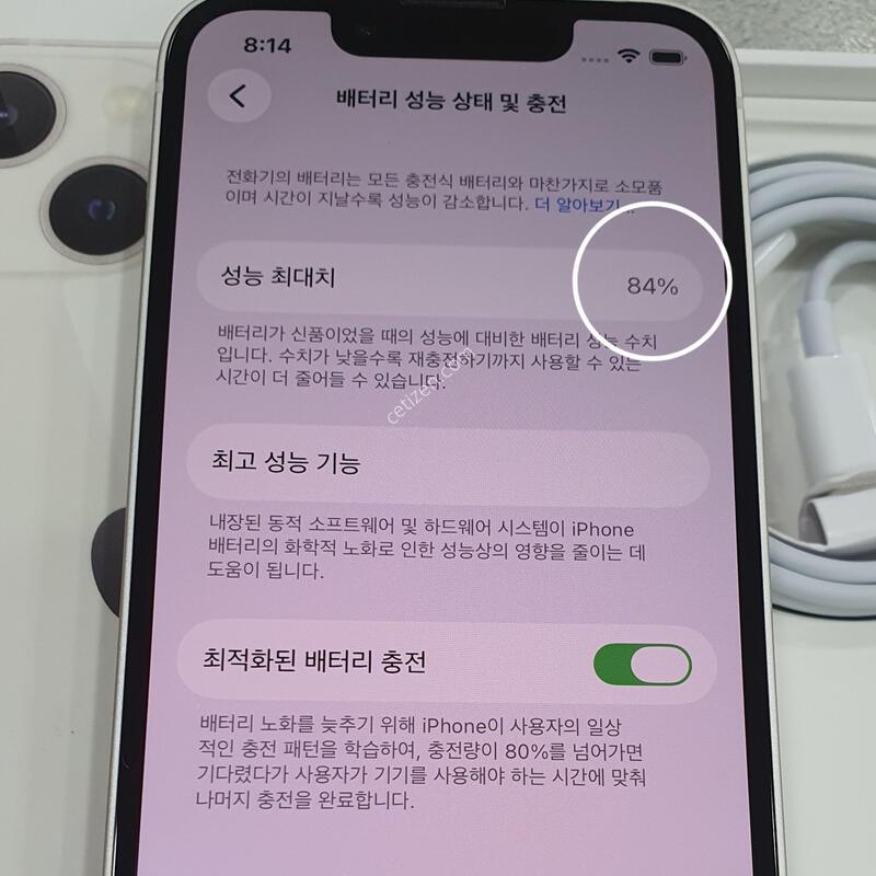 *���� ��!!*@ (����ǰ ����) �缳�̷�X