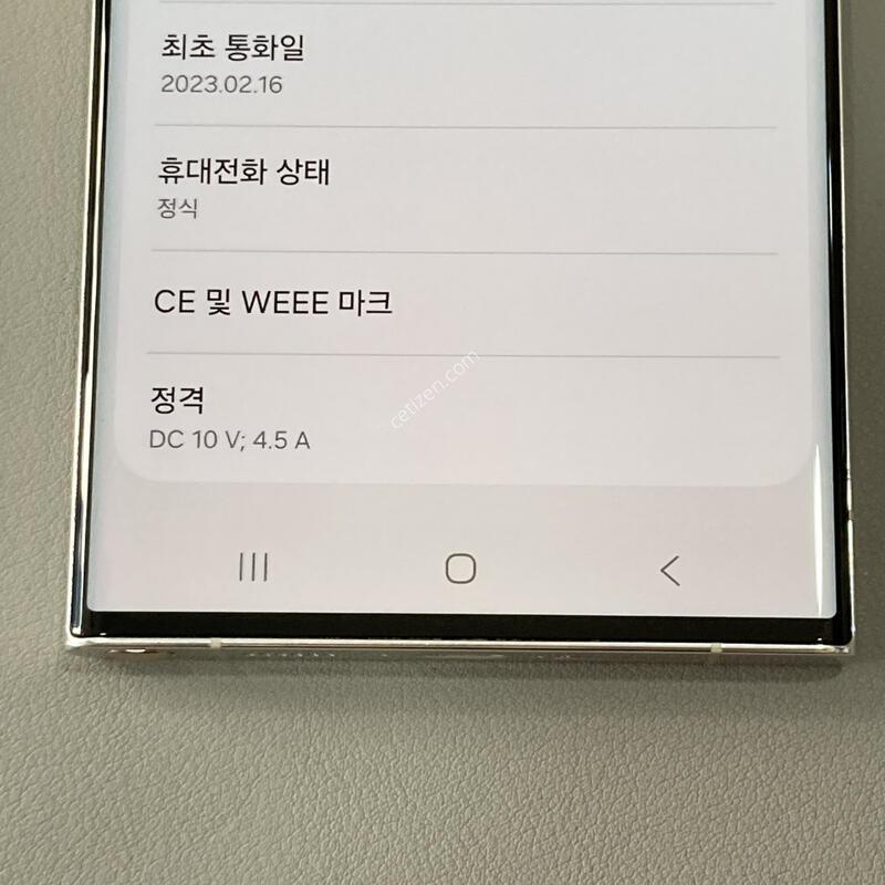 �ܰ� ����!! ���� ���⽺!! ����� ���ƿ�!! / S23��Ʈ�� ũ�� (S918)