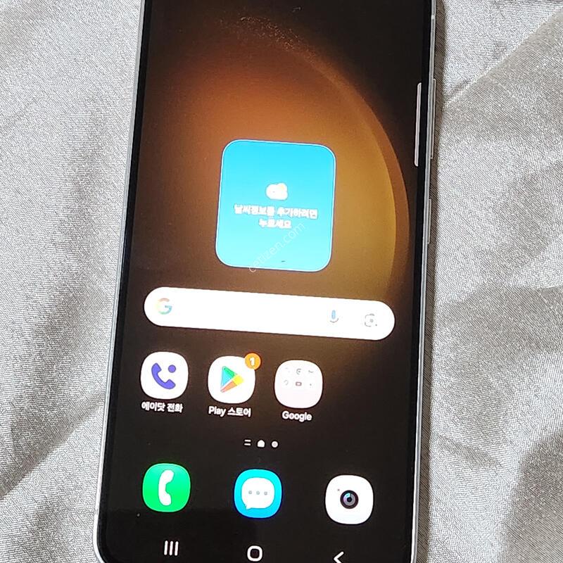 ������S23 256G ���ܻ� ũ�� 15456