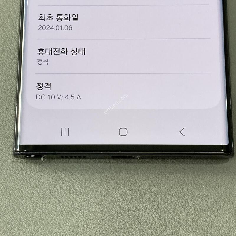 S22��Ʈ�� ���� / ���� ���� ����, 24�� ����, ����� �ֻ�!