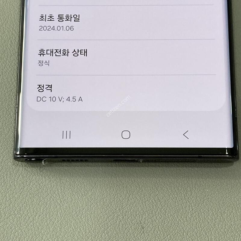 �ܰ�����, ����S, ���ܻ�, 24�� ����, ����� �ֻ�! / S22��Ʈ�� ����