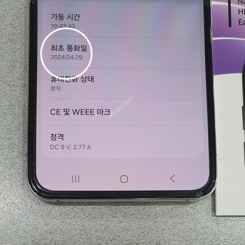 *���� ��!!*@ (����ǰ ����) ȭ��Ʈ!!