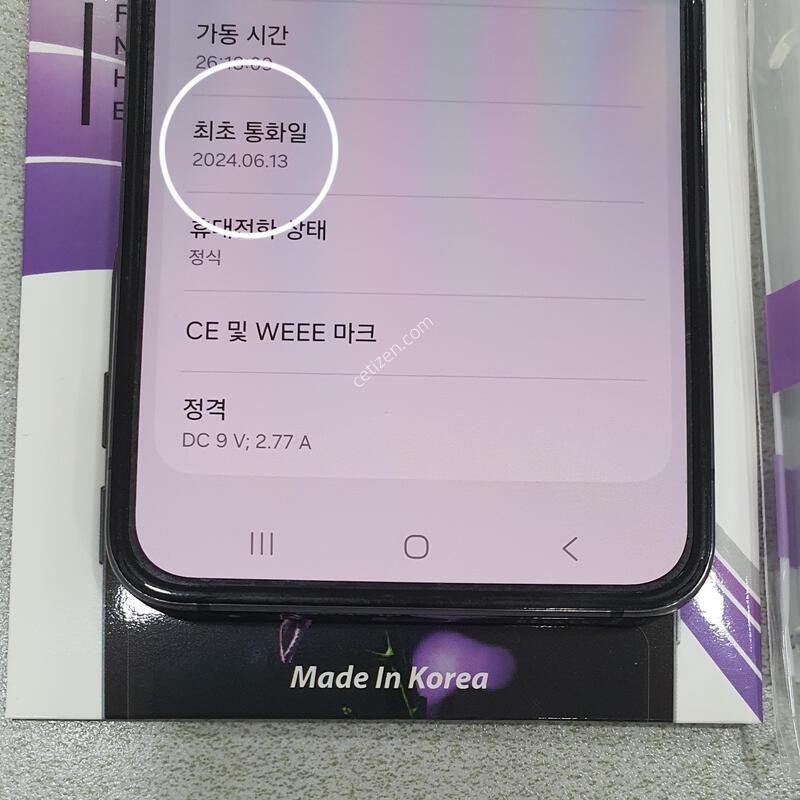 *�ø�5*@ (�ܻ����+����ǰ����) ����!!