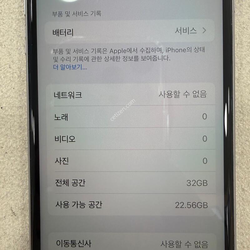 ������ 6s 32G