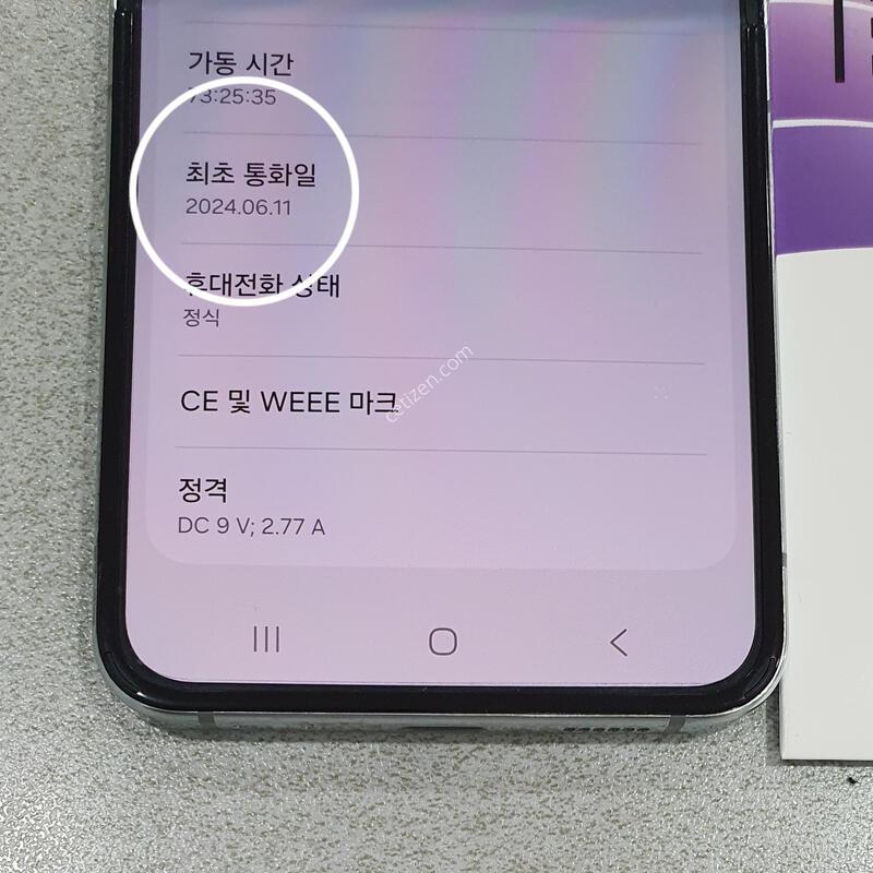 *AA��!!*@ (�����̳�) ��Ʈ!!